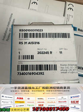 Roxtec 堵块 洛克塞克 烙克塞克  R31,R43议价