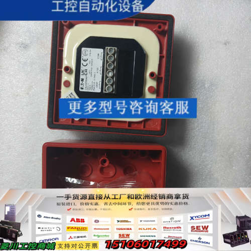 火警按钮EN54-11   CXL/GP/R/WP   68议价