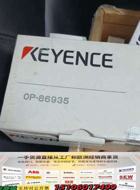 KEYENCE基恩士安全支架OP-86935，正品。议价