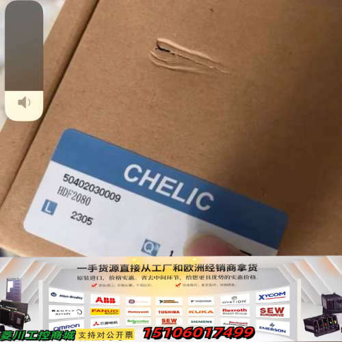 气立可夹爪HDF2080 CHELIC 气缸 正品，议价