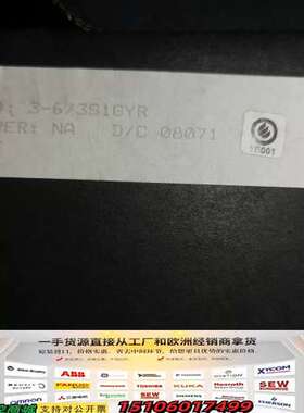 11爱德华EST3、XLS1000报警主机配件：3-议价