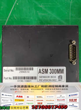 AMAT ASM 300MM传感器盒，型号0190-1080议价