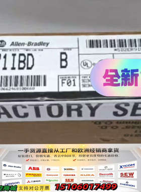 AB罗克韦尔1771-IBD， PLC-5输入模块，10-3议价