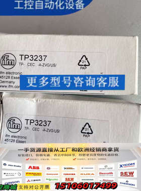 IFM易福门 温度传感器 TP3237  议价