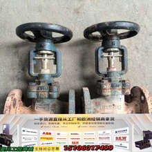 阿姆斯壮 A395截止阀 BD16 DN25两只 ARMST议价