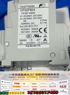 富士电路保护器 CP32FM/3，型号CP32F-M003议价
