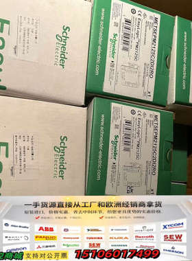 MCSESM083F23F1 正品 标价议价