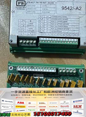德国Boning控制模块 080101DD-A  80538议价