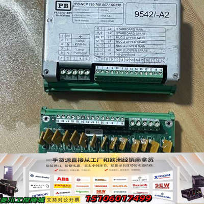 德国Boning控制模块 080101DD-A  80538议价