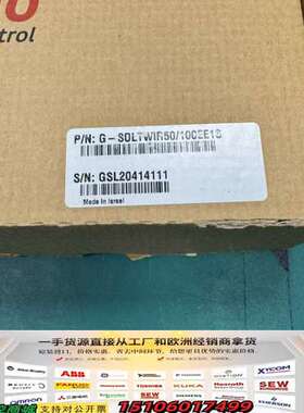 以色列ELMO驱动器 G-SOLTWIR50/100EE议价