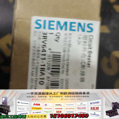 断路器，型号3RV6411-1BA10，正品带议价