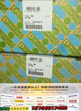 接线端子 UT35  3044225  289只议价
