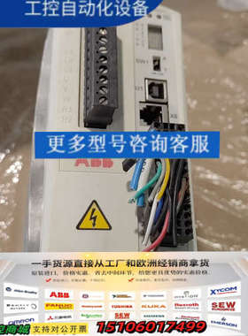 ABB伺服驱动器MicroFlex e150 9A，型号3A议价