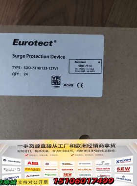 Eurotect    SDD-7310   123-127议价