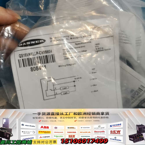 美国邦纳传感器QS18VN6LLP-CNMW04，，议价
