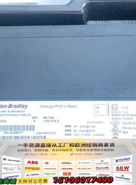 罗克韦尔AB 1756-OF8模块，ControlLog议价