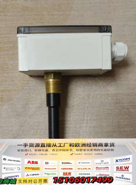 HEISIN HFM-200油水分离器油位探头总成，议价