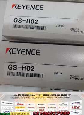 KEYENCEGS-H02传感器，未拆封，正品议价