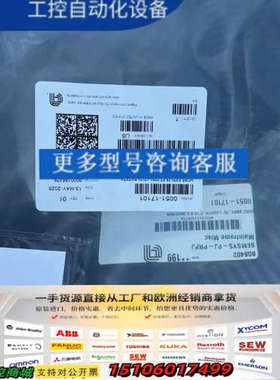 SEMISYS-PJ-PRPJ 线缆议价