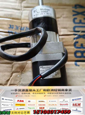 EC MOTION电机HECM246-F1.3A-1议价