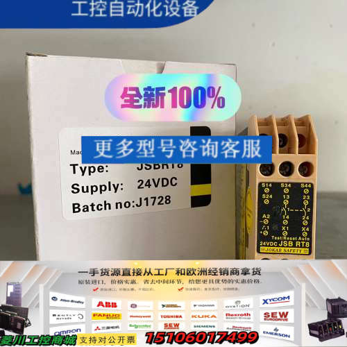 JOKAB SAFETY JSR3T佳可宝安全继电器JSBR议价
