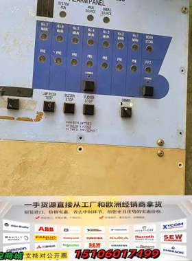 CARGO HOLD WATER INGRESS ALARM议价