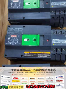 WATSN 4P 63A PC级双电源自动转换开关 3议价