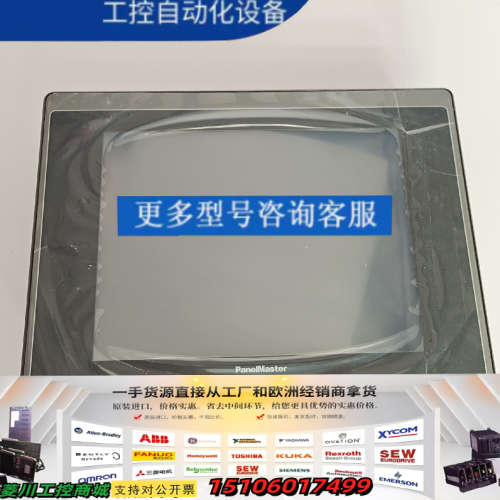 屏通GX608-TST4B-F5R4触摸屏，成色漂亮，多议价