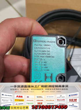 倍加福  186503光感传感器  需要的来  顺丰到付议价