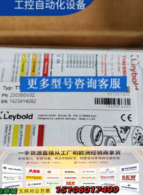 莱宝TTR101N真空计,230350V02正品议价