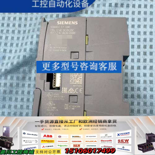 SIMATIC S7-1200 PLC模块，型号CPU议价