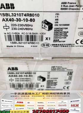 1SBL321074R8010议价