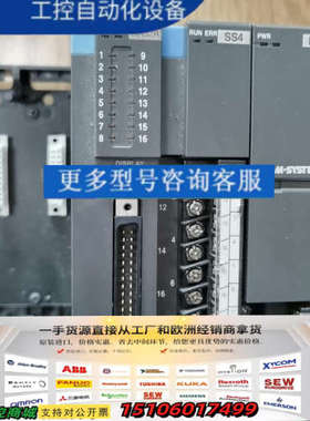 日本爱模M-SYSTERM模块R3-DA32AS,R3-SS议价