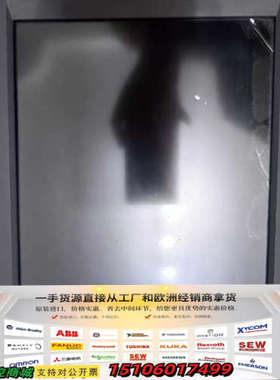 三井MITUSUI MSR BMS-2000III触摸屏，原议价