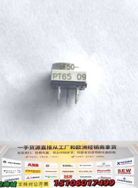 PT65109      美卡诺 编码器议价