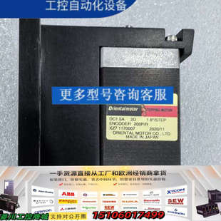 东方闭环电机 R2EL议价 PKP225D15A2