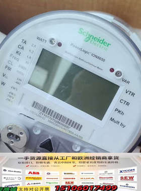 ION8650电能质量装置。7个未使用。不管新旧当议价