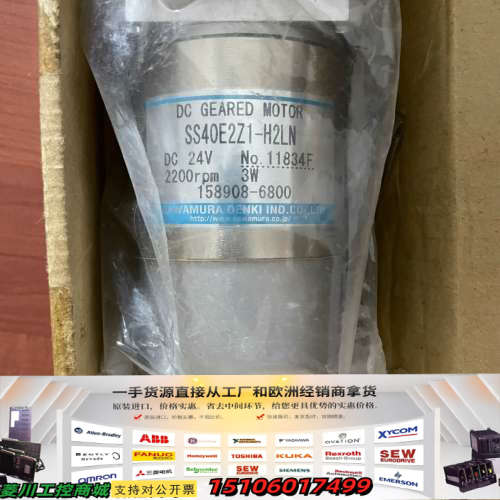 SS40E2Z1H2LN DC24V 2200RPM 3w库议价