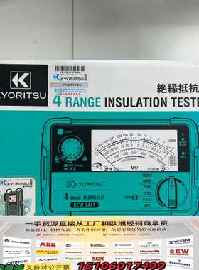 日本共立 KYORITSU/克列茨 KEW3441绝缘议价