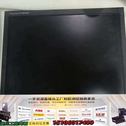 iiyama  prolite E1780SD/ PL178议价