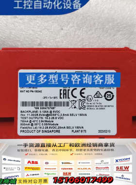 AB罗克韦尔1734-IB8S安全输入模块，DeviceNe议价