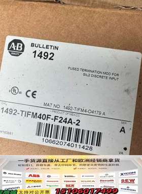 Allen-Bradley 1492-TIFM40F-议价