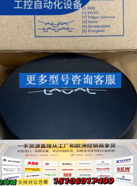 阿法拉伐阀门控制器ThinkTop D30，9614-191议价