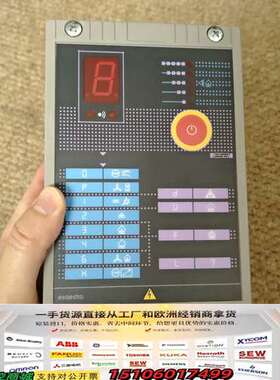 ESTRO-B2派诺尼科火焰控制器，正品件，1个议价