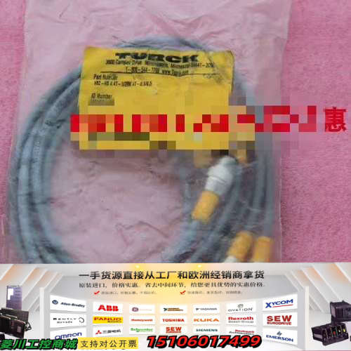 TURCK VB2-RS 4.4T-1/2RK 4T-0.5议价