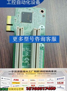 研华 PCE转PCI PPCB-003 969KB003议价