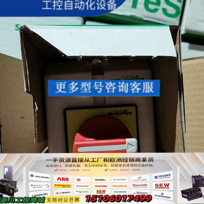 负荷开关VCFXGE1+V02C+VZ7，价格15议价