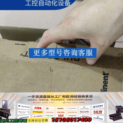 德国ProMinent普罗名特Dulcotest pH传感器议价