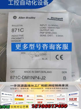 871C-DM1NP4-J2   议价