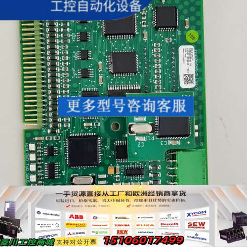 电路板EPC-50 op.318304646-7.L51议价